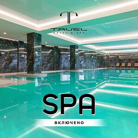 בוקובל Tavel Hotel & Spa מראה חיצוני תמונה