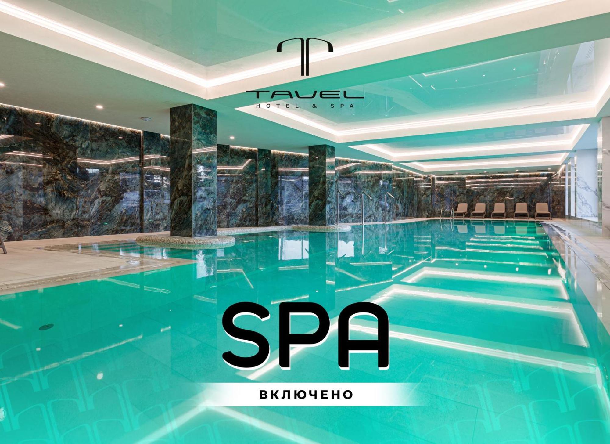 בוקובל Tavel Hotel & Spa מראה חיצוני תמונה